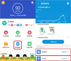 轻松从京东白条套现，教你一招！