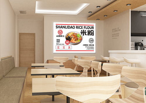 黄石餐饮品牌策划作品