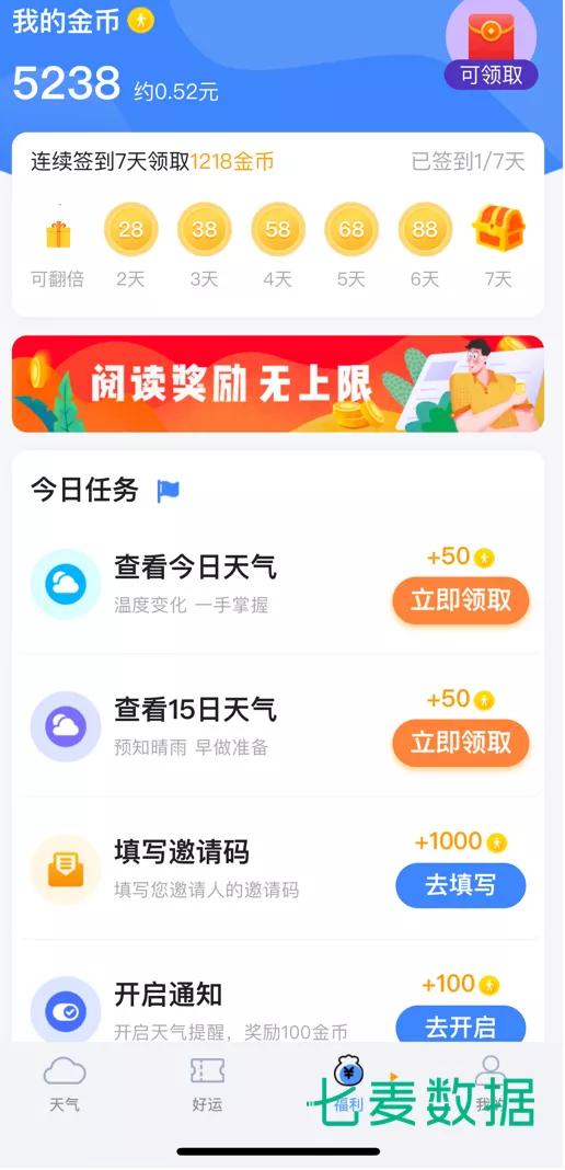 附近分期乐提现攻略，轻松找到提现好去处！