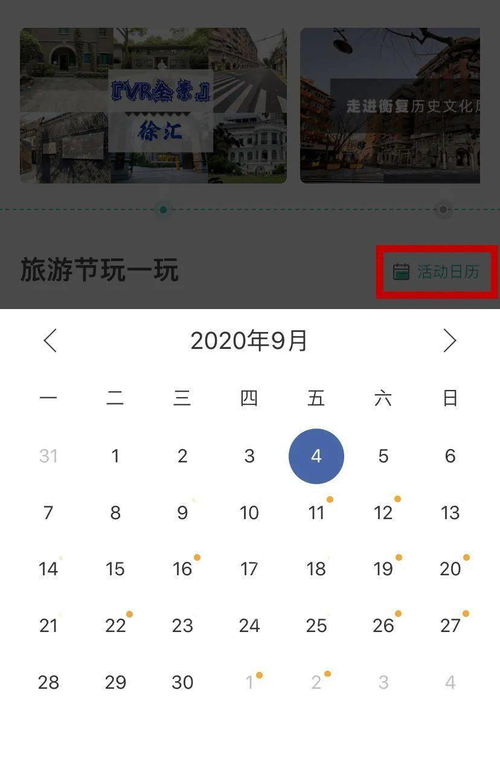附近哪里可以分期乐提现？一文带你轻松搞定！