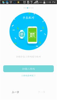 附近哪里可以分期乐提现？一文带你轻松搞定！