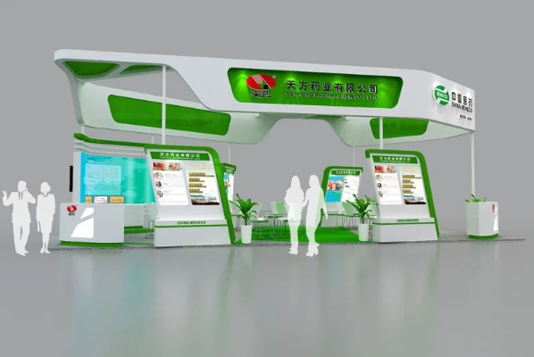医药品牌展台图片大全
