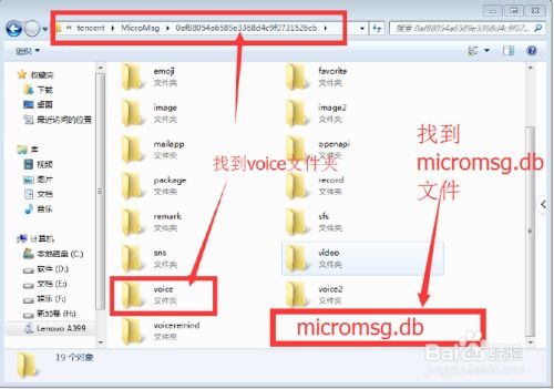 揭秘！如何查看老婆微信聊天记录？实用技巧大公开！