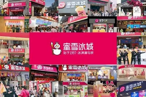 蜜雪冰城加盟摆摊全攻略，从零开始，轻松上手！
