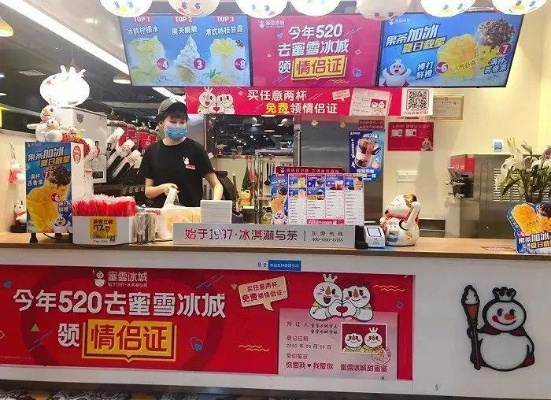 蜜雪冰城加盟摆摊全攻略，从零开始，轻松上手！