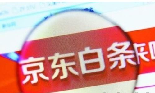 轻松帮人白条提现，这些技巧你一定要知道！