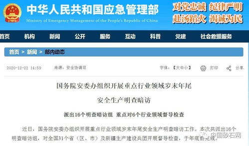 揭秘免费查开房记录网址，真相、风险与应对之道