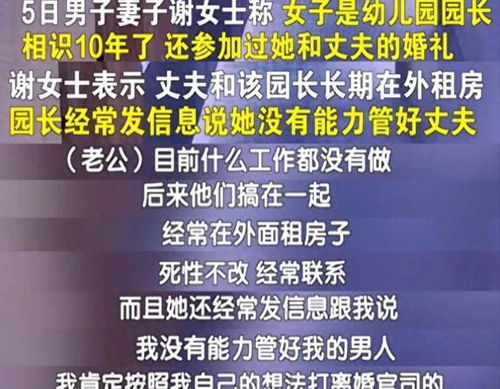 揭秘免费查开房记录网址，真相、风险与应对之道