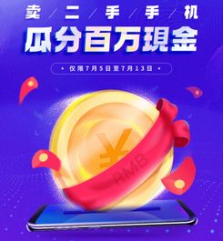 关于转转分期24小时套出来的真假揭秘