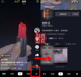 揭秘抖音月付提现比例，揭秘那些你不知道的细节！