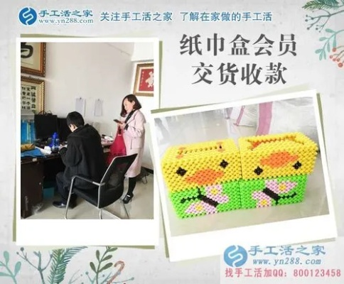 情侣手工做什么好卖的赚钱？五大热门项目解析