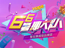 618十大必买母婴品牌