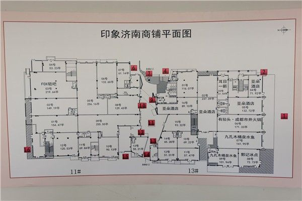 济南槐荫区餐饮品牌店概览