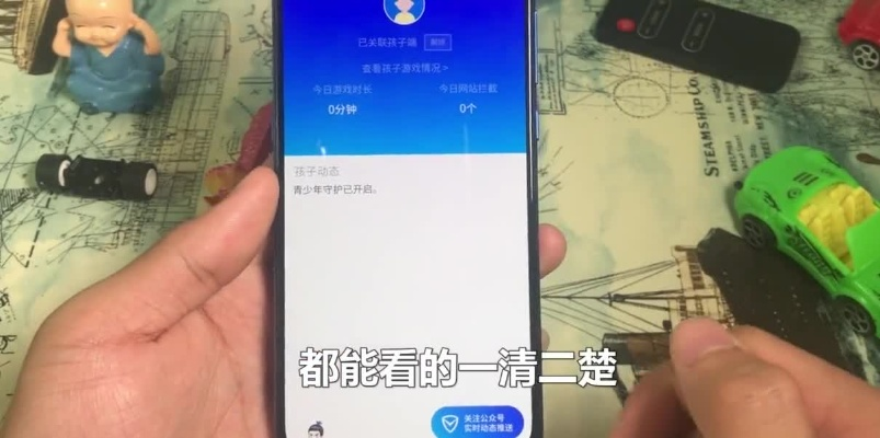 揭秘！如何安全且合法地远程查看女朋友的微信聊天记录