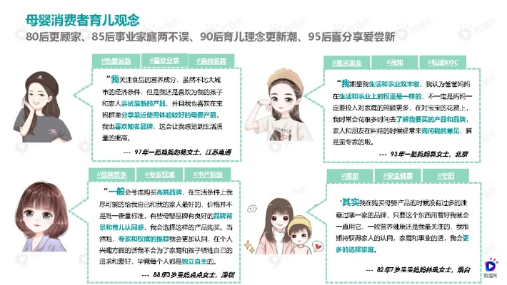 母婴店品牌营销策划案例