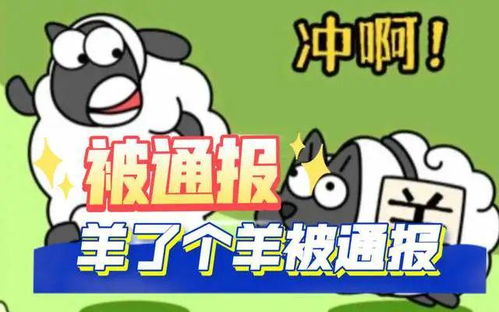 羊小咩便荔卡帮朋友轻松提现，贴心服务让你无忧！