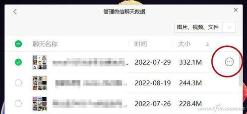 揭秘隐私边界，大家如何看待查看男女朋友的手机短信和微信聊天记录？