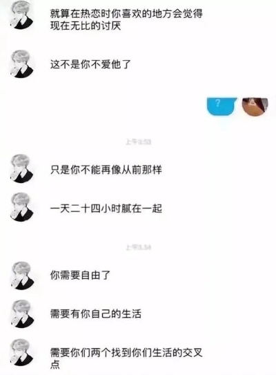 揭秘QQ聊天记录，如何查看别人聊天内容，注意事项大盘点！