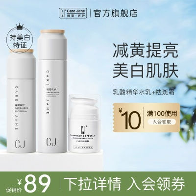 小白化妆品品牌推荐