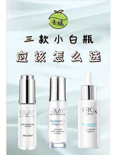 小白化妆品品牌推荐
