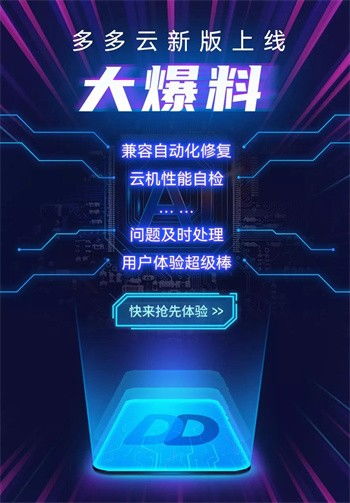 揭秘抖音月付提现北斗自套技巧，轻松变现不是梦！