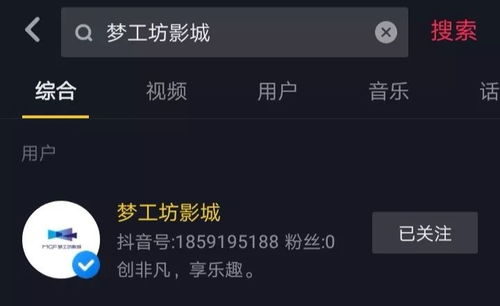 揭秘抖音月付提现北斗自套技巧，轻松变现不是梦！