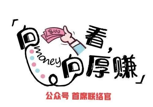 小张兼职之路，探索赚钱之道