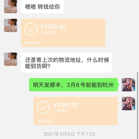 揭秘隐私边界，如何安全合法地查看他人聊天记录？