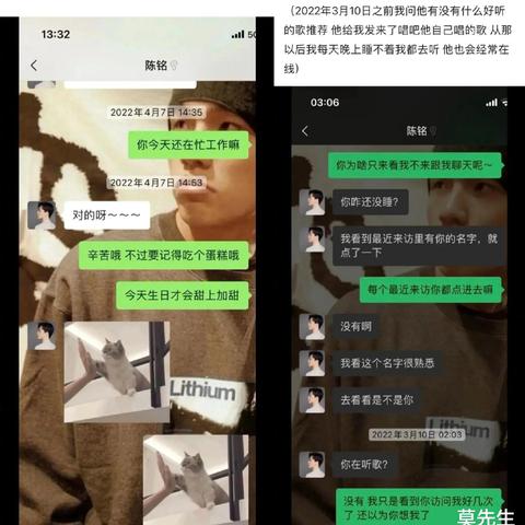 揭秘隐私边界，如何安全合法地查看他人聊天记录？