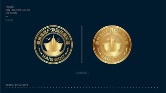 户外运动品牌标志设计指南