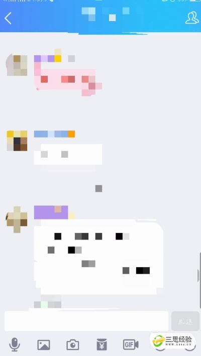 轻松掌握手机QQ聊天记录查看技巧，不再错过重要信息！