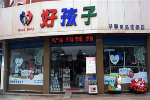 全球母婴连锁品牌排行榜
