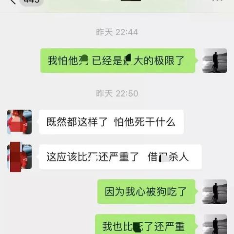 揭秘！如何查看老公手机上的微信聊天记录，安全又有效的方法大公开！