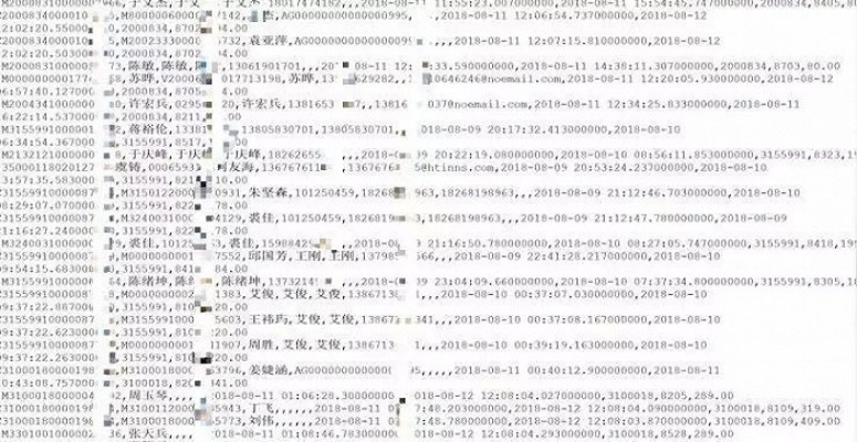 查酒店开房记录网址，你真的会查吗？揭秘背后的真相与操作指南