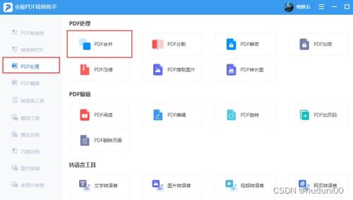 附近哪里有分期乐提现？一文带你轻松找到提现点！