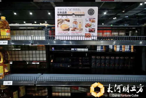 胖东来天使城化妆品牌，美丽与创新的融合