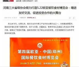 广东招商投资餐饮品牌概览