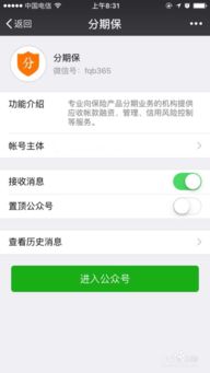 转转分期套出来秒到微信，这是怎么一回事？