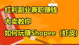 寒假创业好项目，小吃摊赚钱攻略