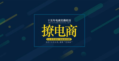 Shopify发家致富的秘密，从草根到电商巨头的成功之路