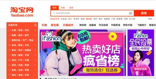 Shopify发家致富的秘密，从草根到电商巨头的成功之路