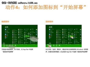 快递加盟站操作指南，从零起步，轻松上手！