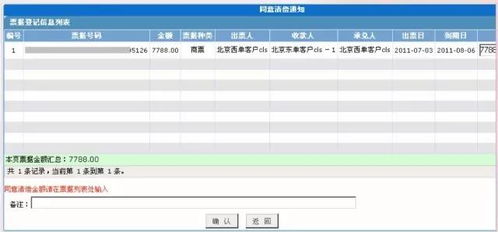 快递加盟站操作指南，从零起步，轻松上手！