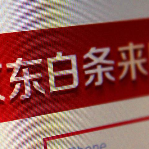 揭秘附近白条套出技巧，轻松获取信用额度！