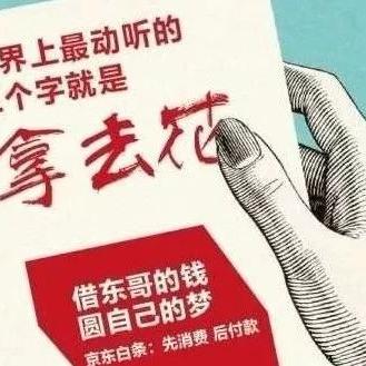 揭秘附近白条套出技巧，轻松获取信用额度！