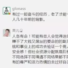 揭秘！如何查看老公彻底删除的微信聊天记录？