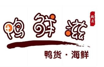中皖鹅滋味加盟全攻略