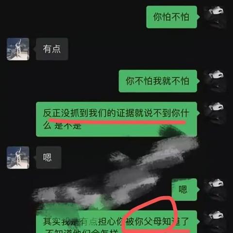 揭秘！如何查看老公的微信聊天记录？实用技巧大公开！