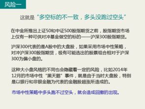 网上查开房记录，真相、风险与应对之策
