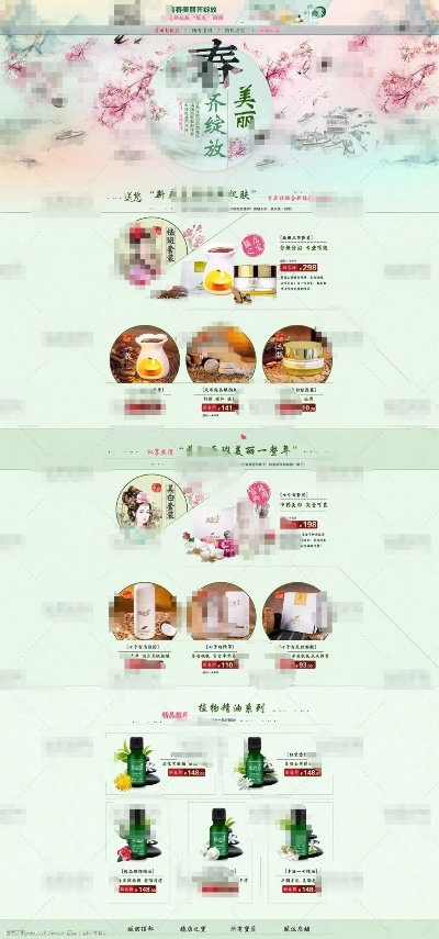 怎么加盟品牌化妆品网店